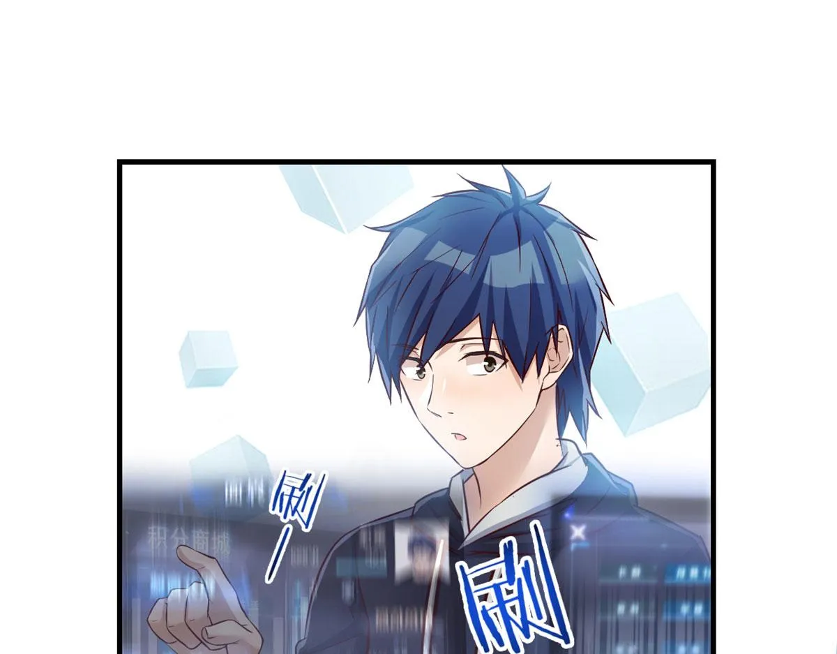 30 算不算劫后余生 第11页