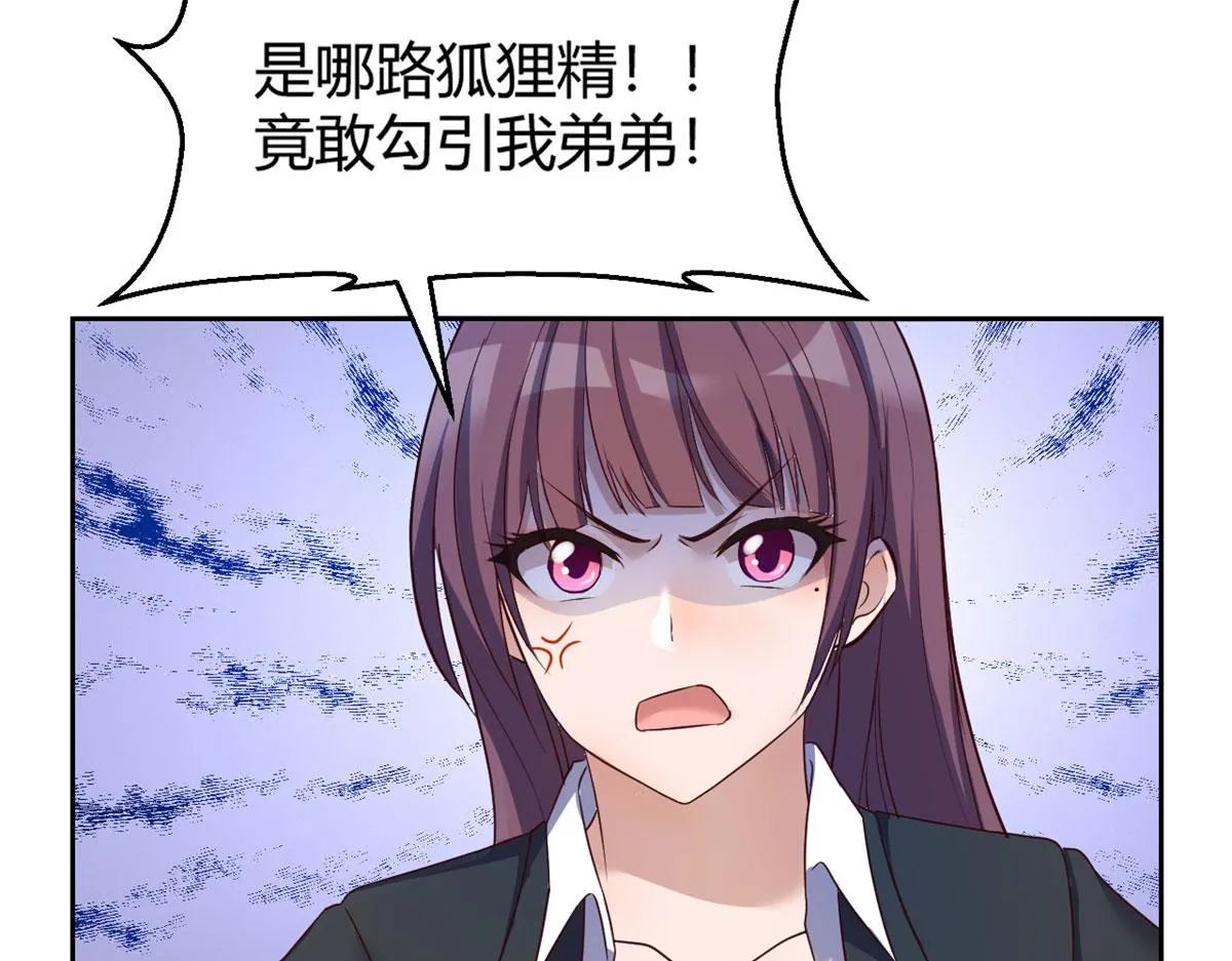 30 算不算劫后余生 第85页