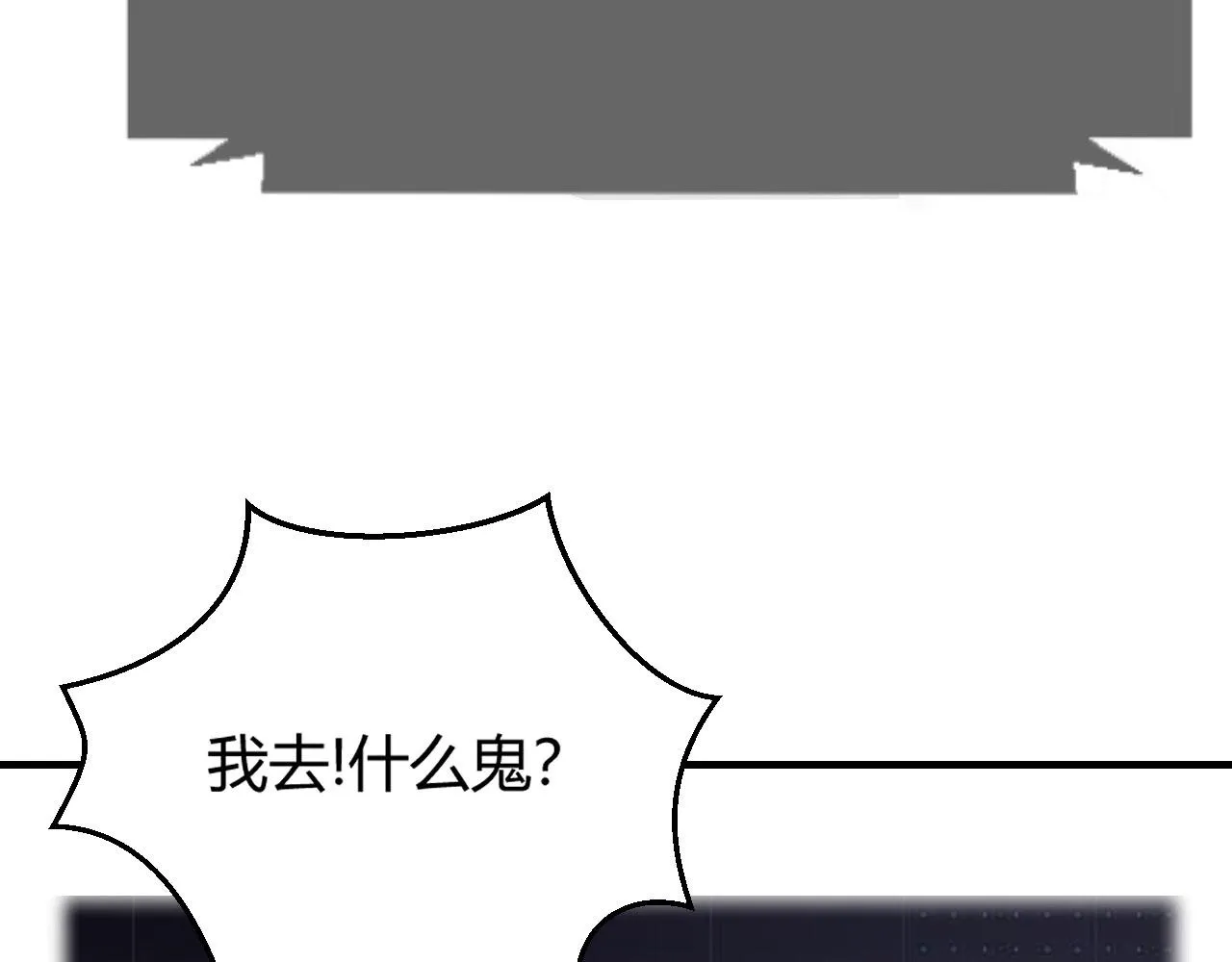 38 人前显圣打脸校草 第18页