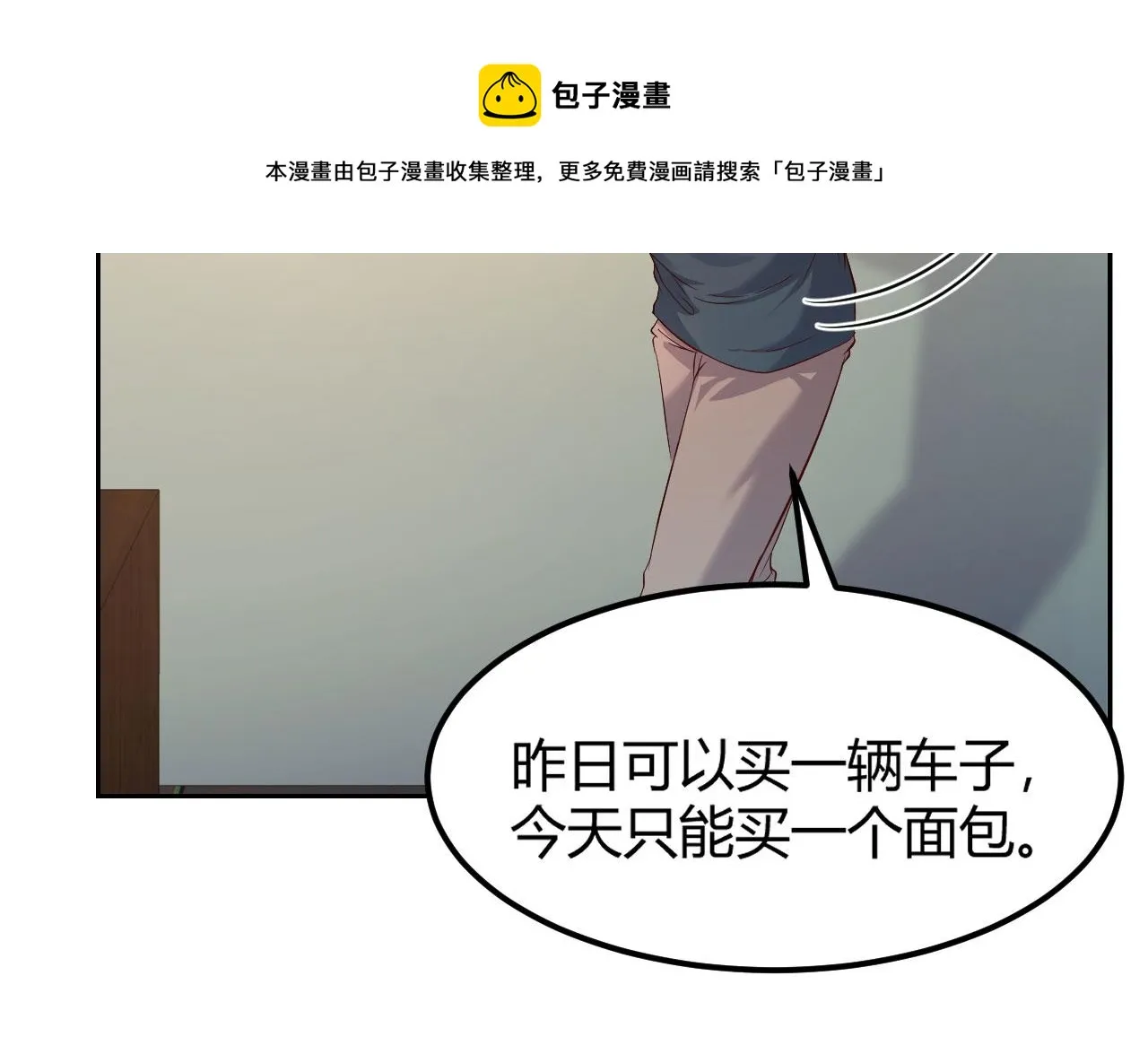 38 人前显圣打脸校草 第53页