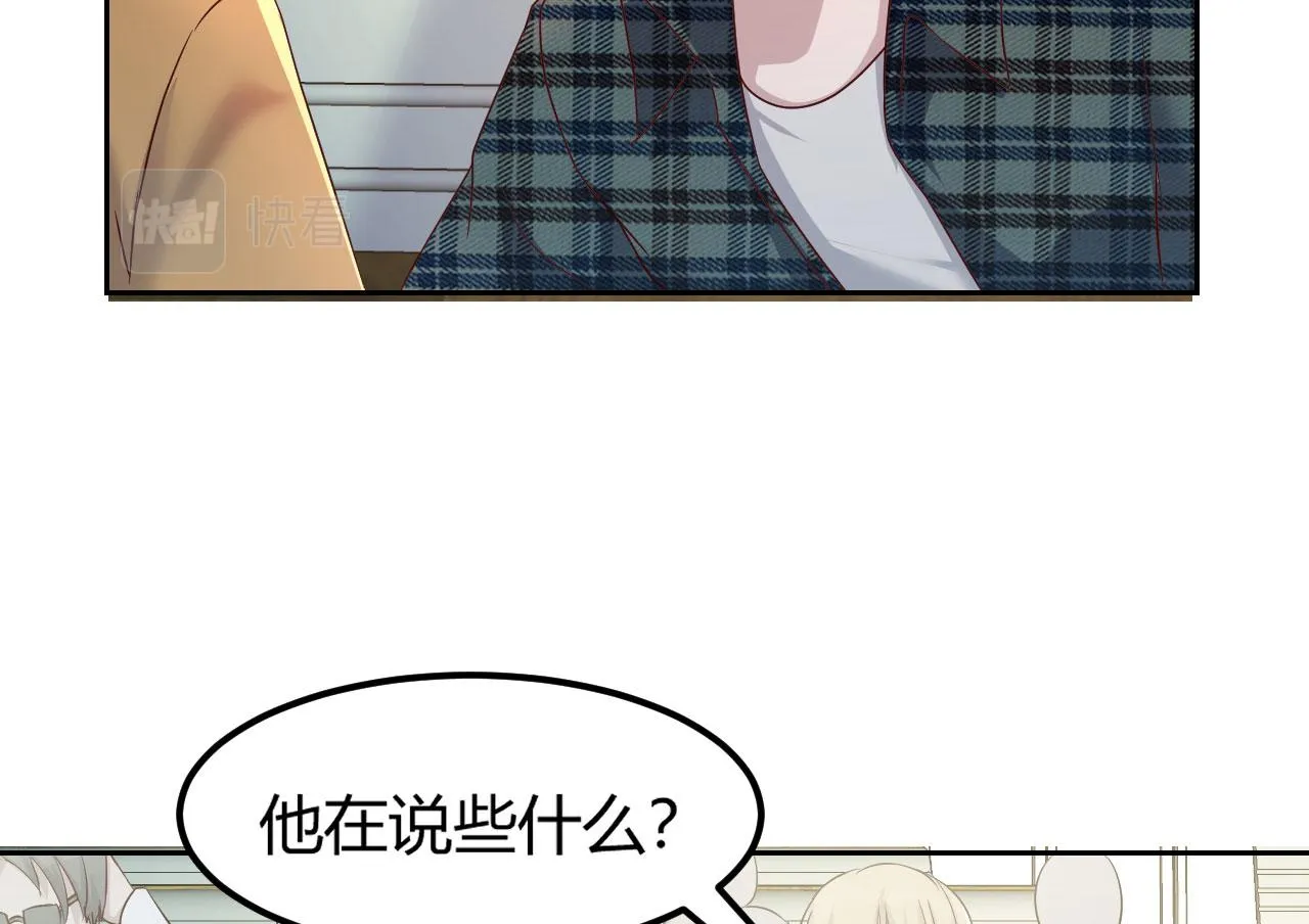 38 人前显圣打脸校草 第57页