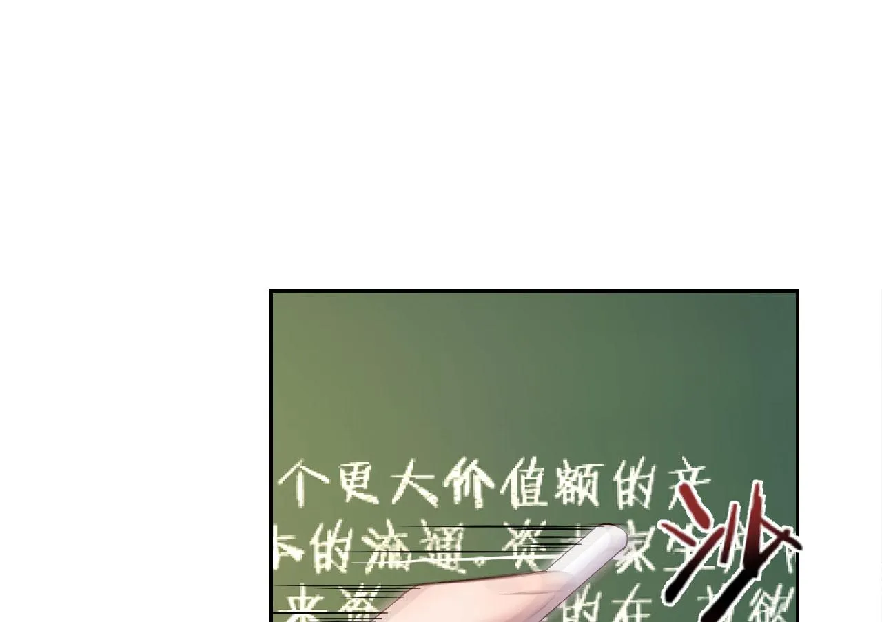 38 人前显圣打脸校草 第59页