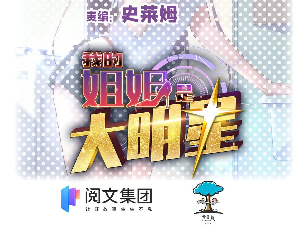 42 我上热搜了 第2页