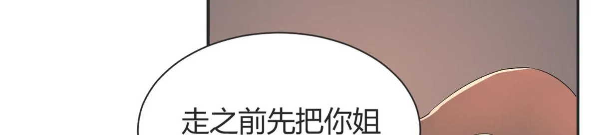 42 我上热搜了 第31页