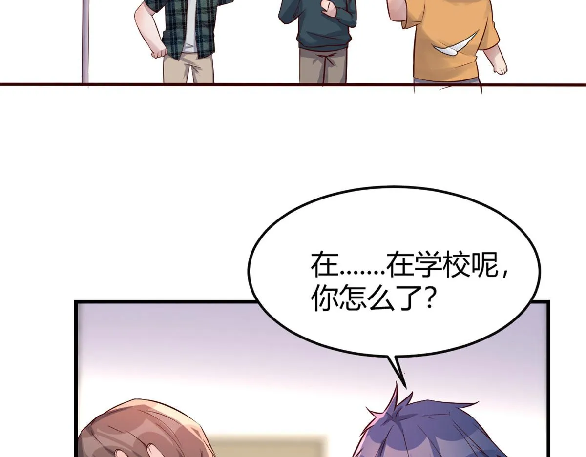 42 我上热搜了 第47页