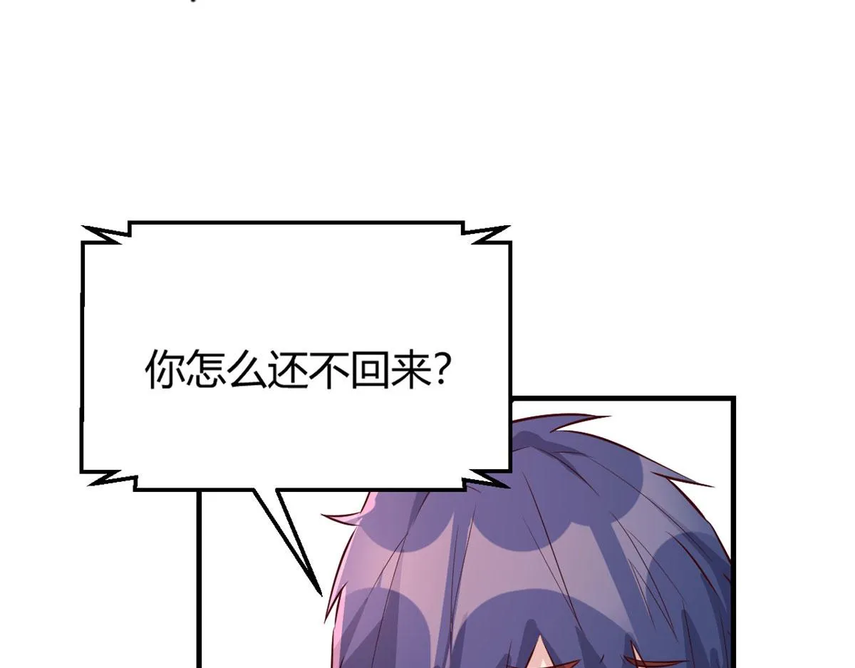 42 我上热搜了 第49页