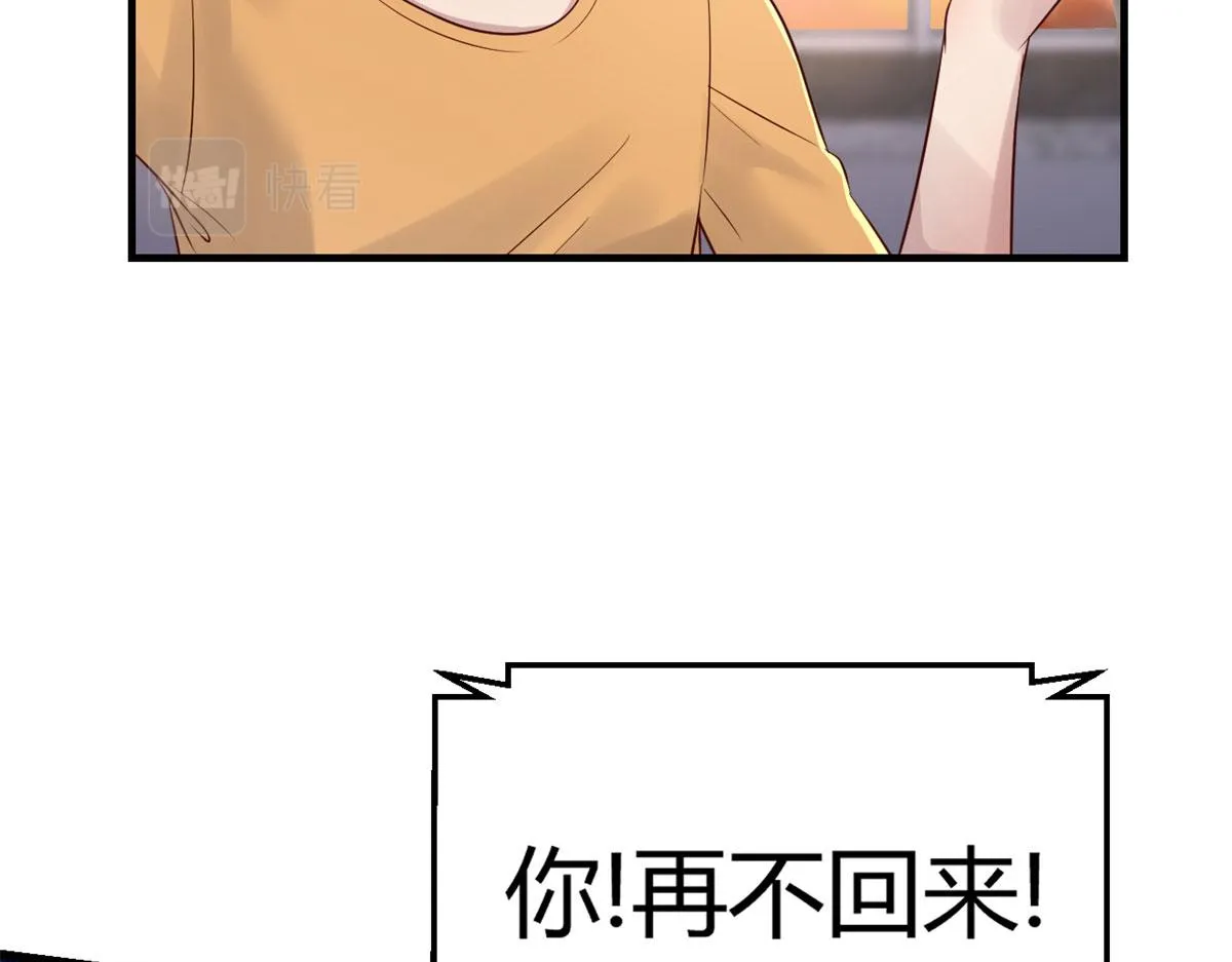 42 我上热搜了 第53页