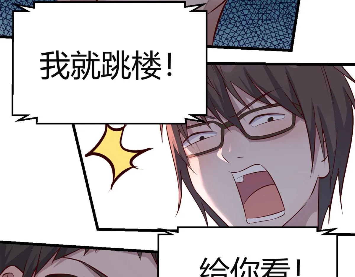 42 我上热搜了 第55页