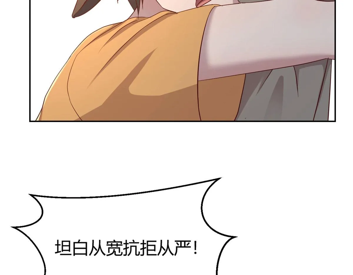 42 我上热搜了 第80页