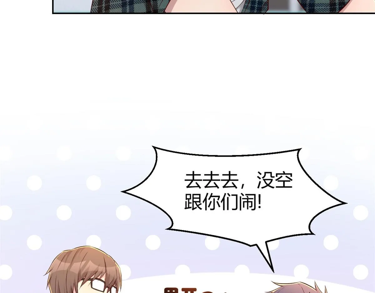 42 我上热搜了 第83页