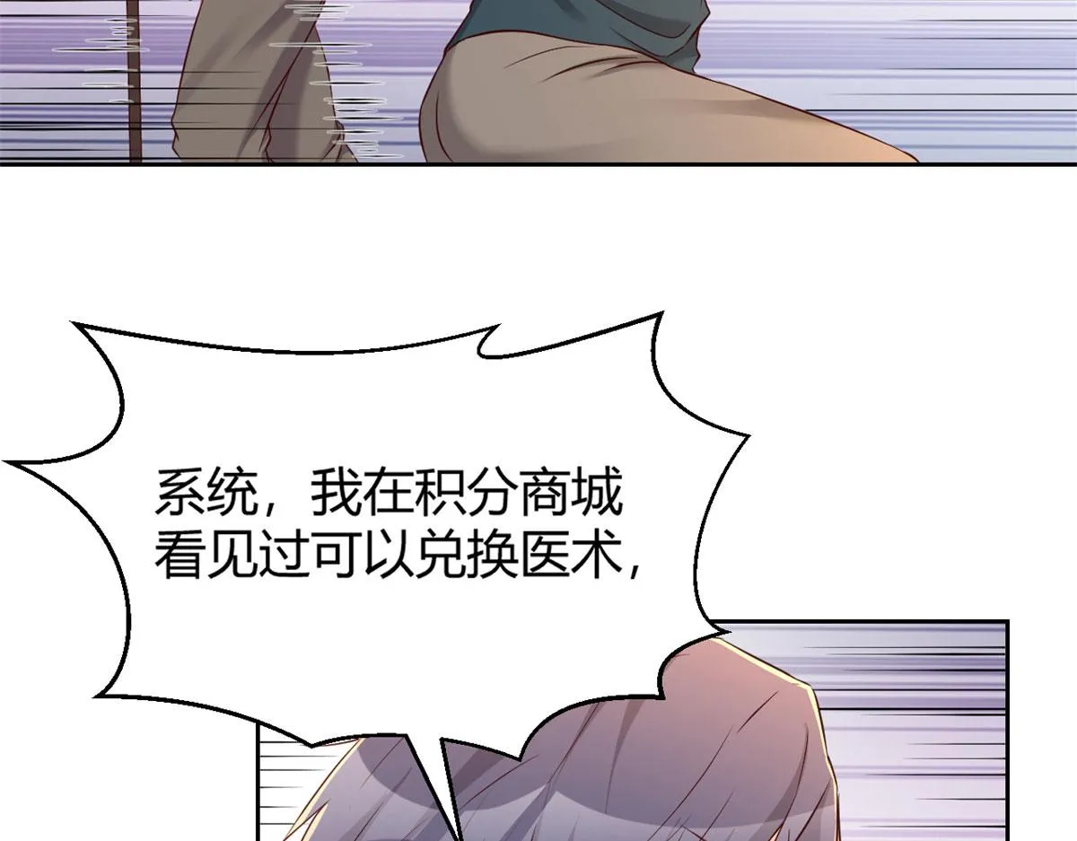 42 我上热搜了 第97页