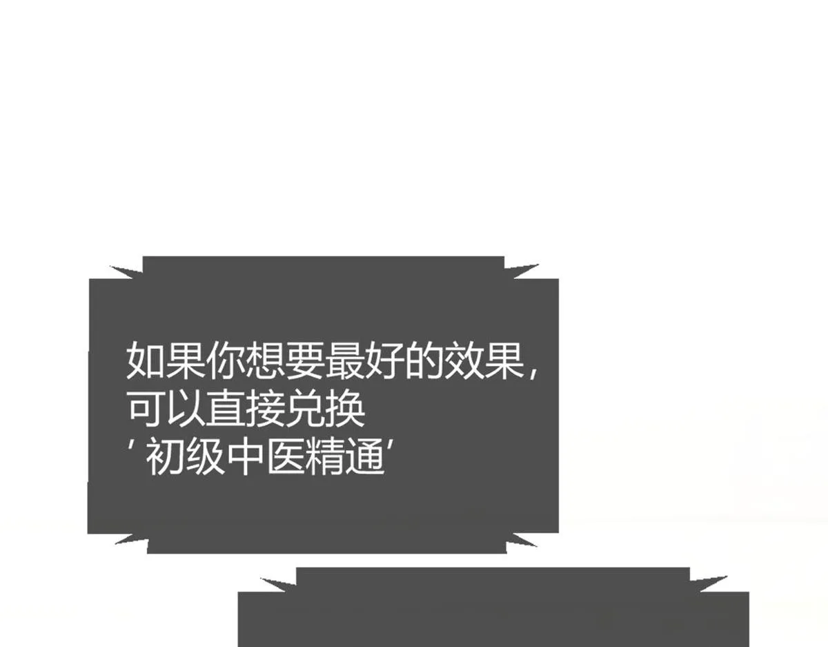 42 我上热搜了 第105页