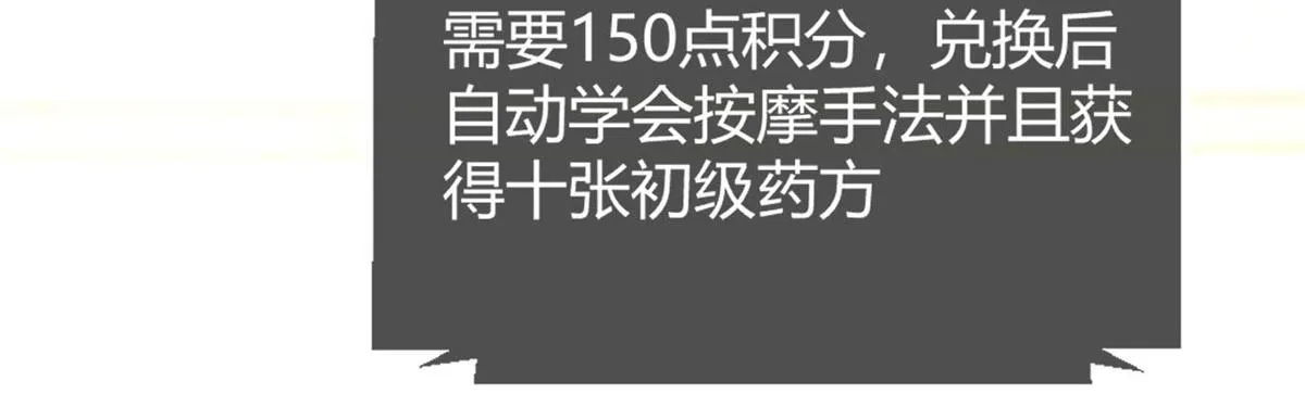 42 我上热搜了 第106页