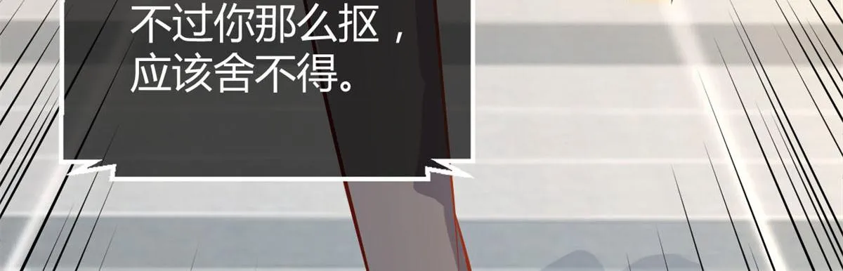 42 我上热搜了 第110页