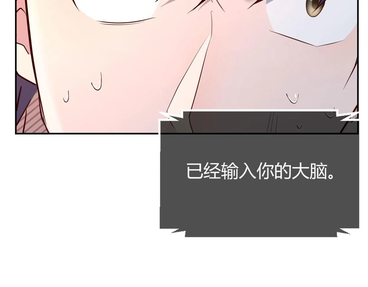 42 我上热搜了 第115页