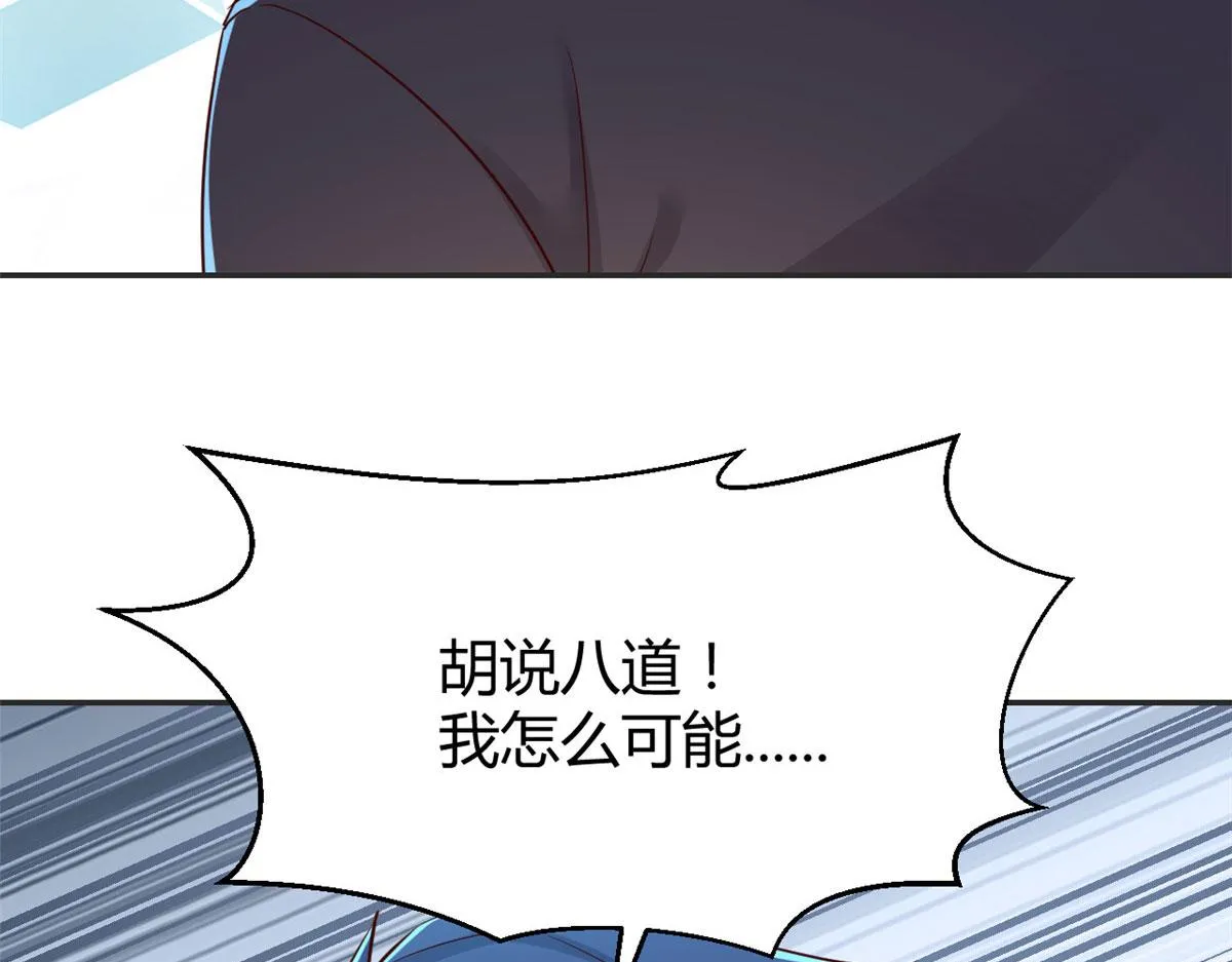 45 系统任务坑死我 第86页
