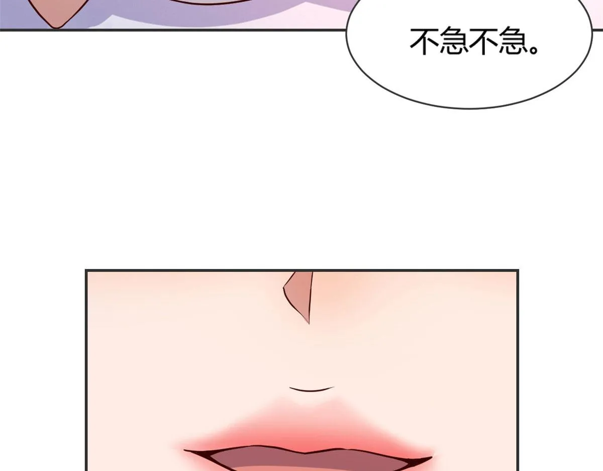 48 两个都在演戏 第62页