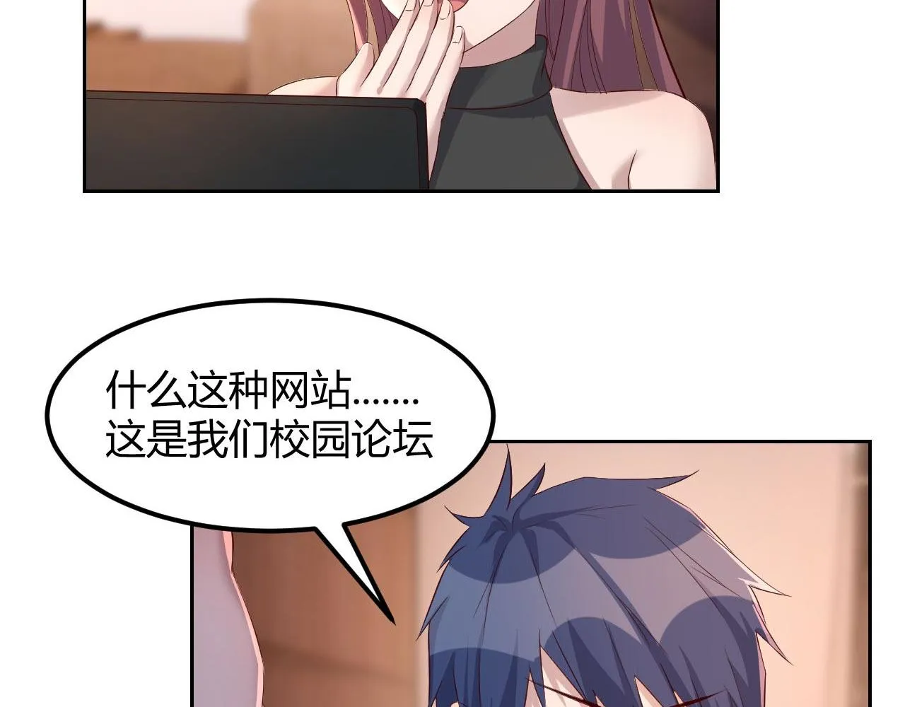 54 被老姐扑倒是福是祸 第99页