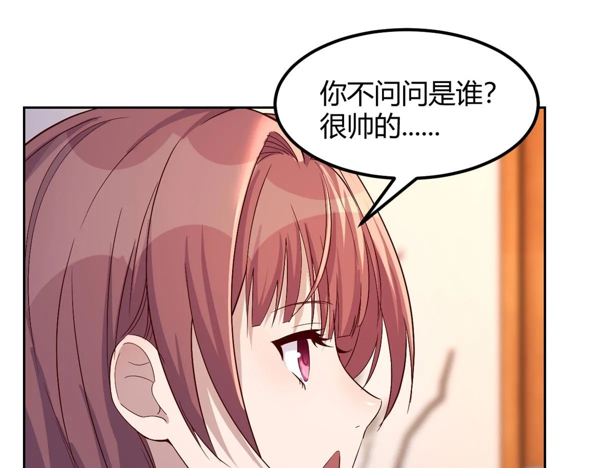 56 秦宝宝的诱惑 第12页