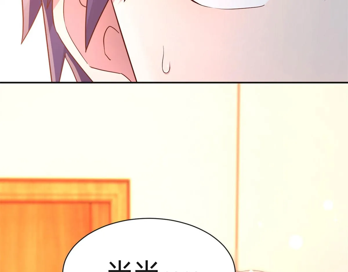 56 秦宝宝的诱惑 第27页