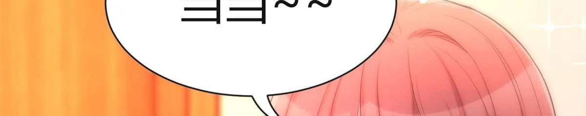 56 秦宝宝的诱惑 第28页