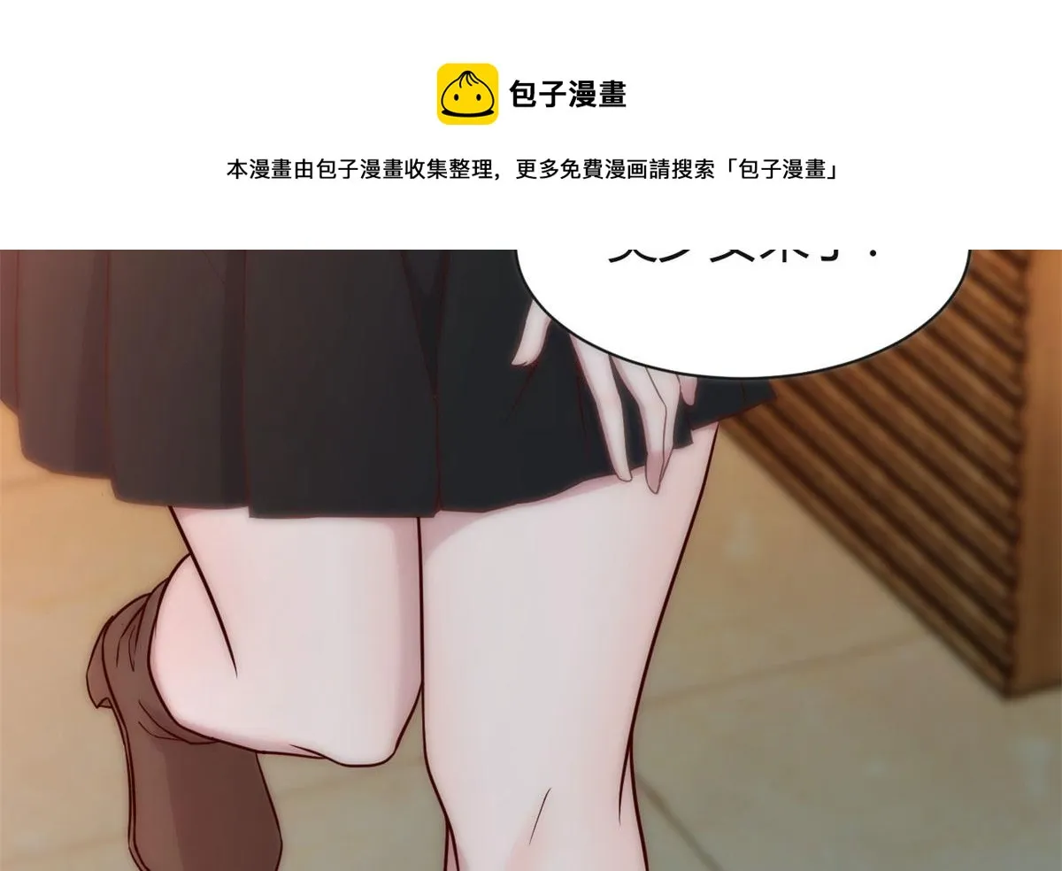 56 秦宝宝的诱惑 第31页