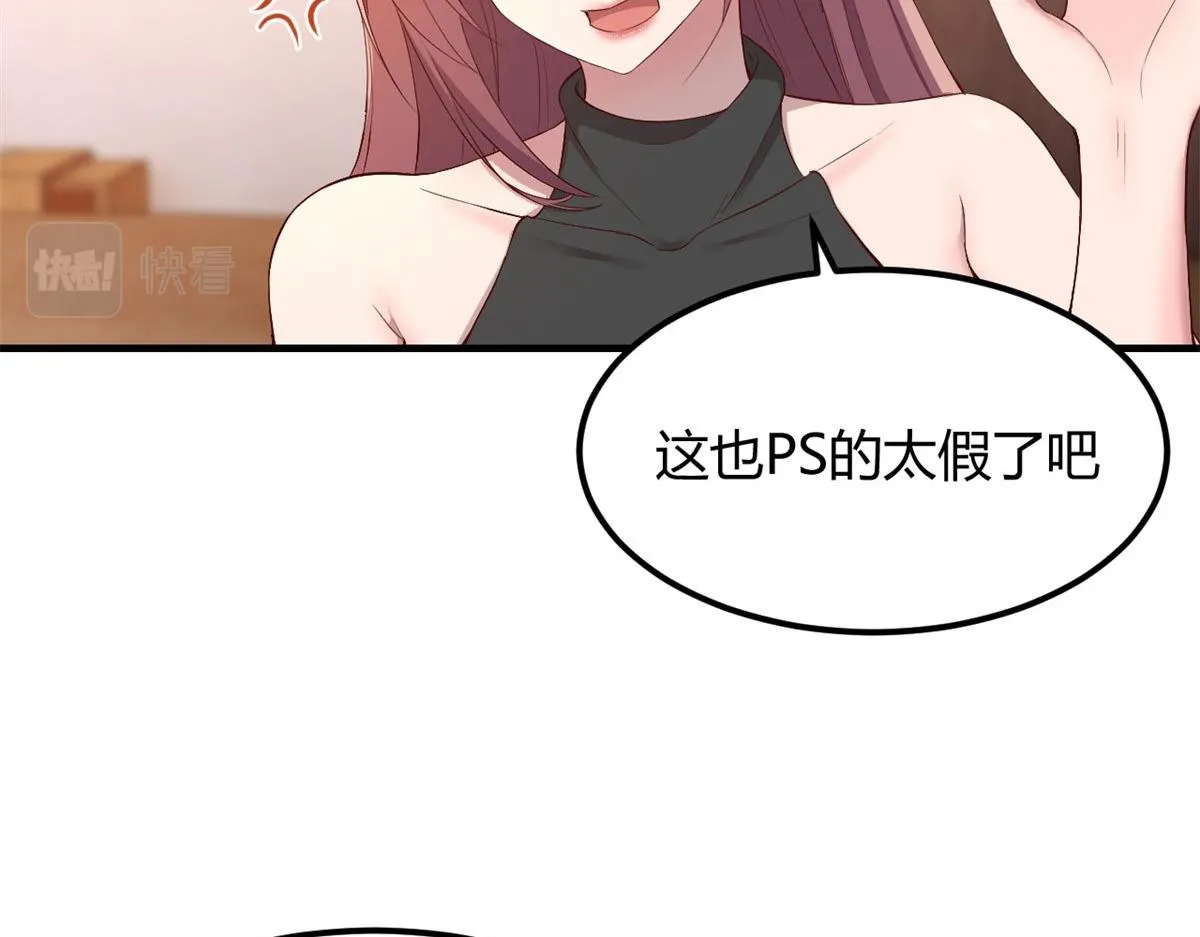 55 我单身的原因 第4页