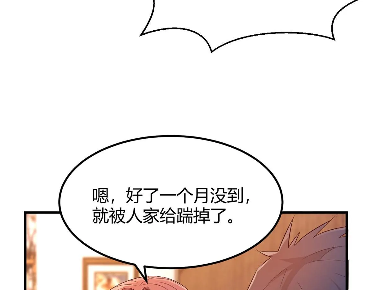 55 我单身的原因 第16页