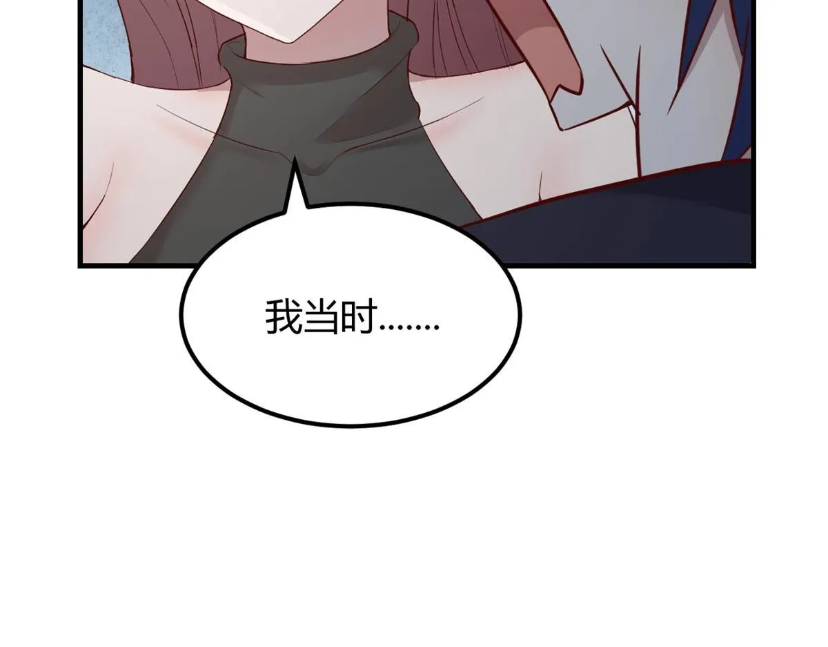 55 我单身的原因 第25页