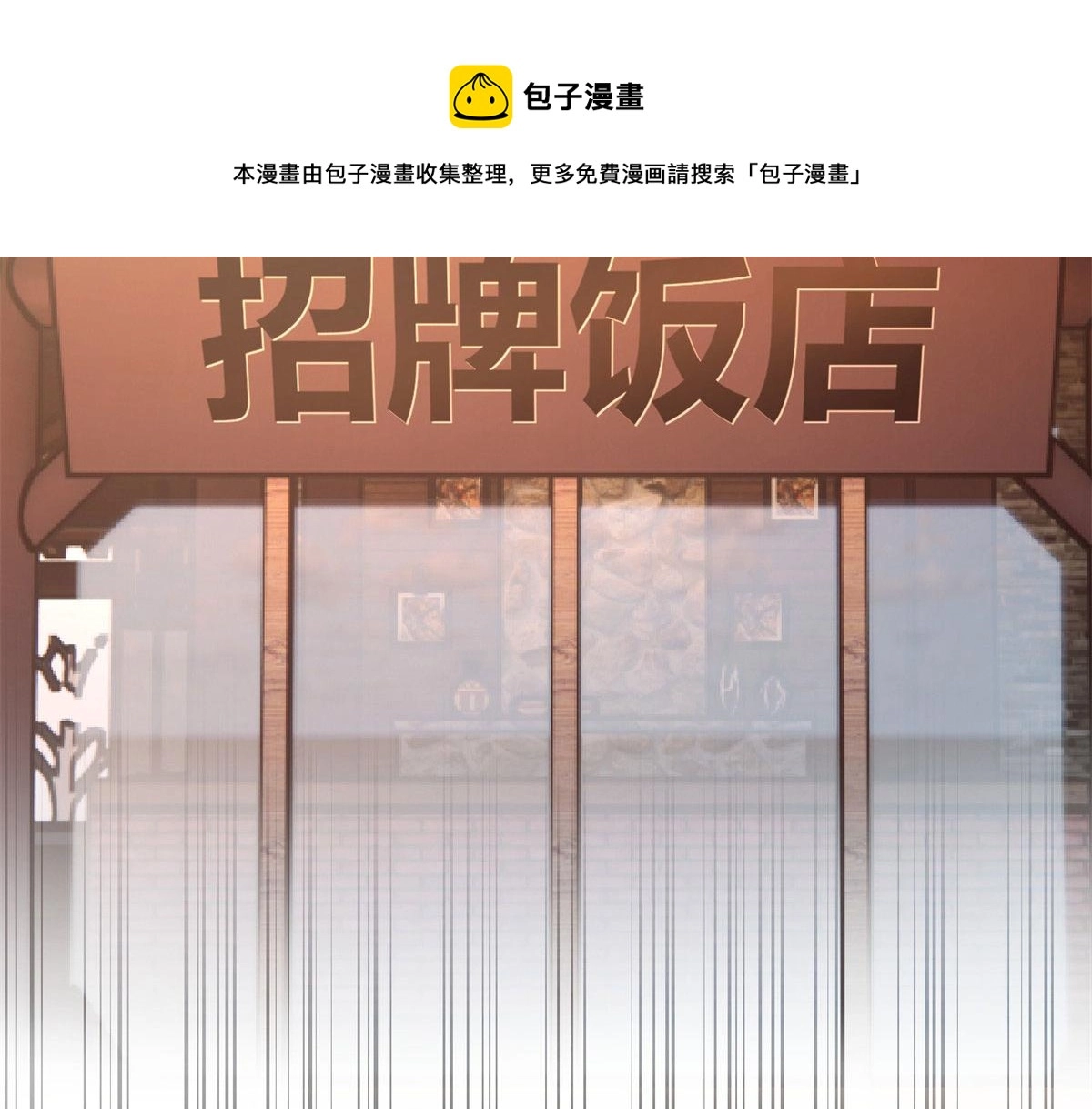 55 我单身的原因 第28页