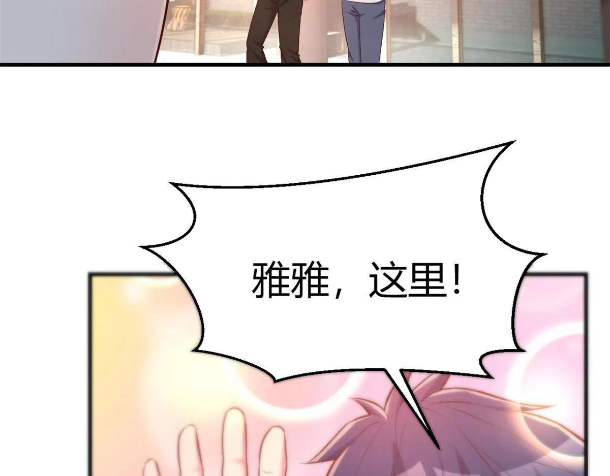 55 我单身的原因 第34页