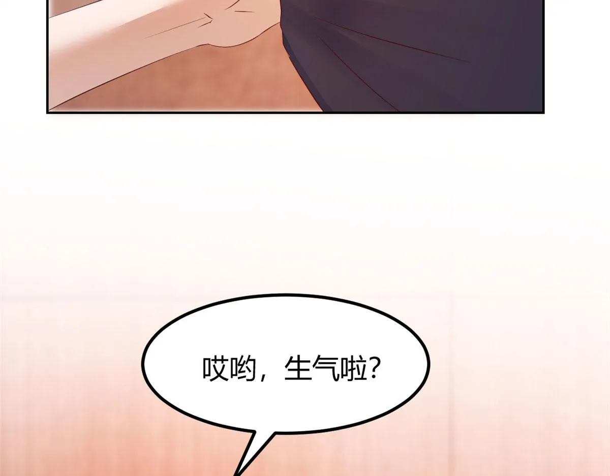 55 我单身的原因 第60页