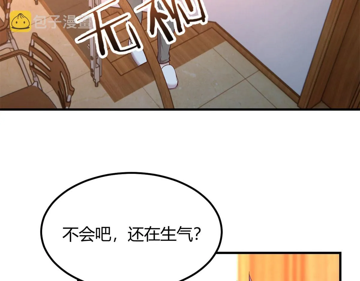 55 我单身的原因 第103页