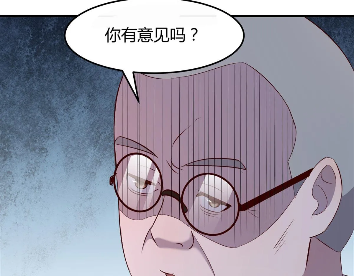 58 钱和表扬我都要 第47页