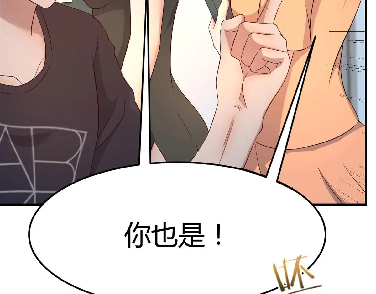 60 隔壁兄弟受辱404全体出 第21页