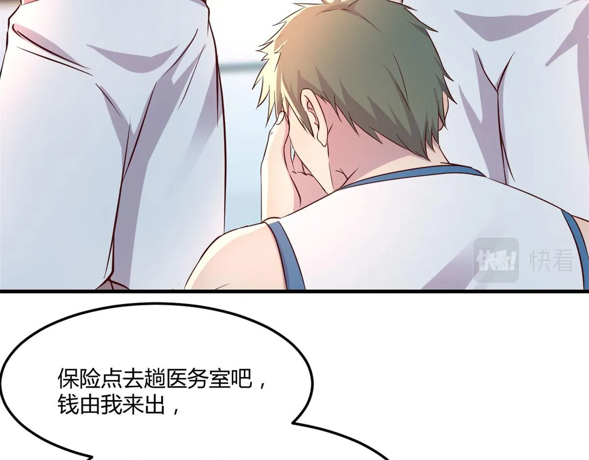 60 隔壁兄弟受辱404全体出 第90页