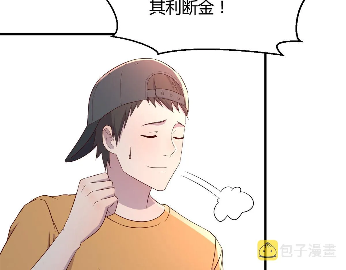 61 我不会打篮球但是我有系统 第91页