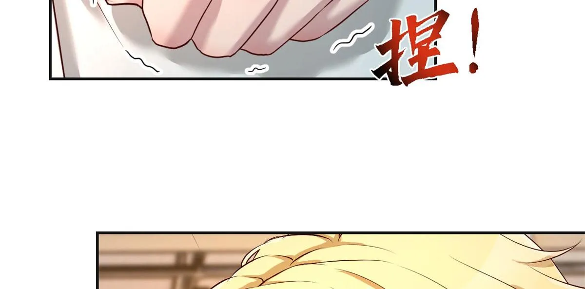 65 输的叫爷爷 第40页