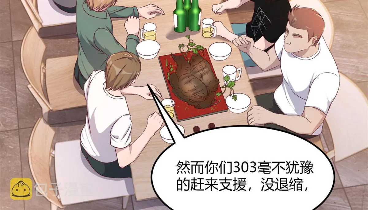 67 还没爽够老姐又催我回家 第28页