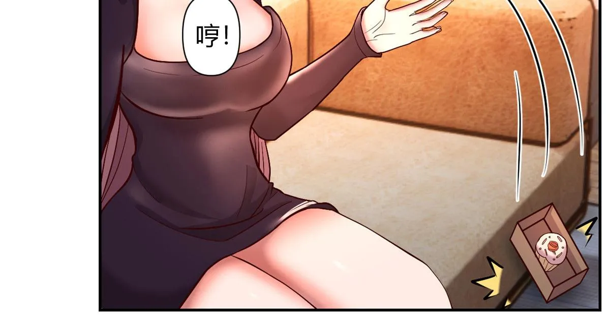 68 女人难哄，秦宝宝更难哄 第10页