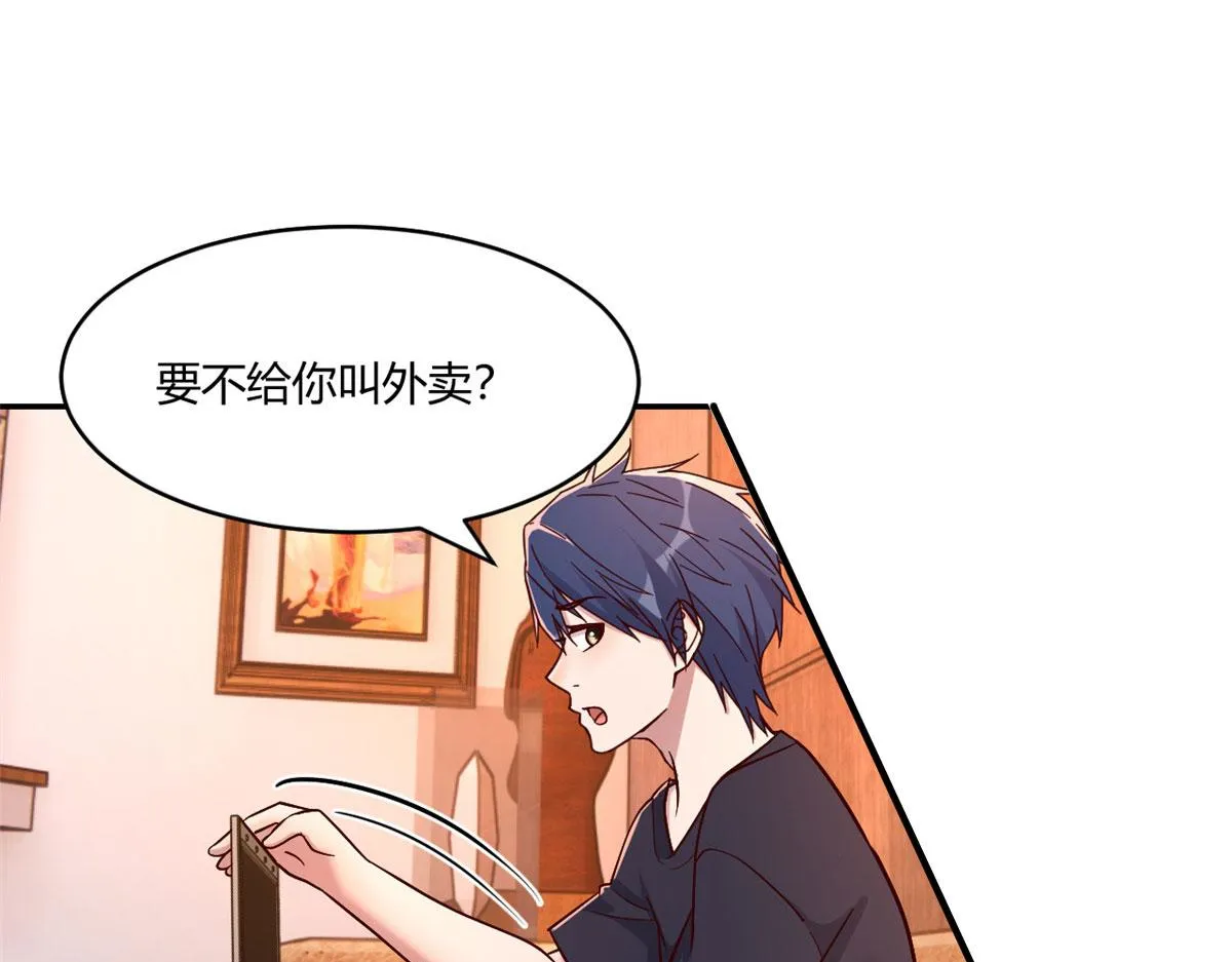 68 女人难哄，秦宝宝更难哄 第11页