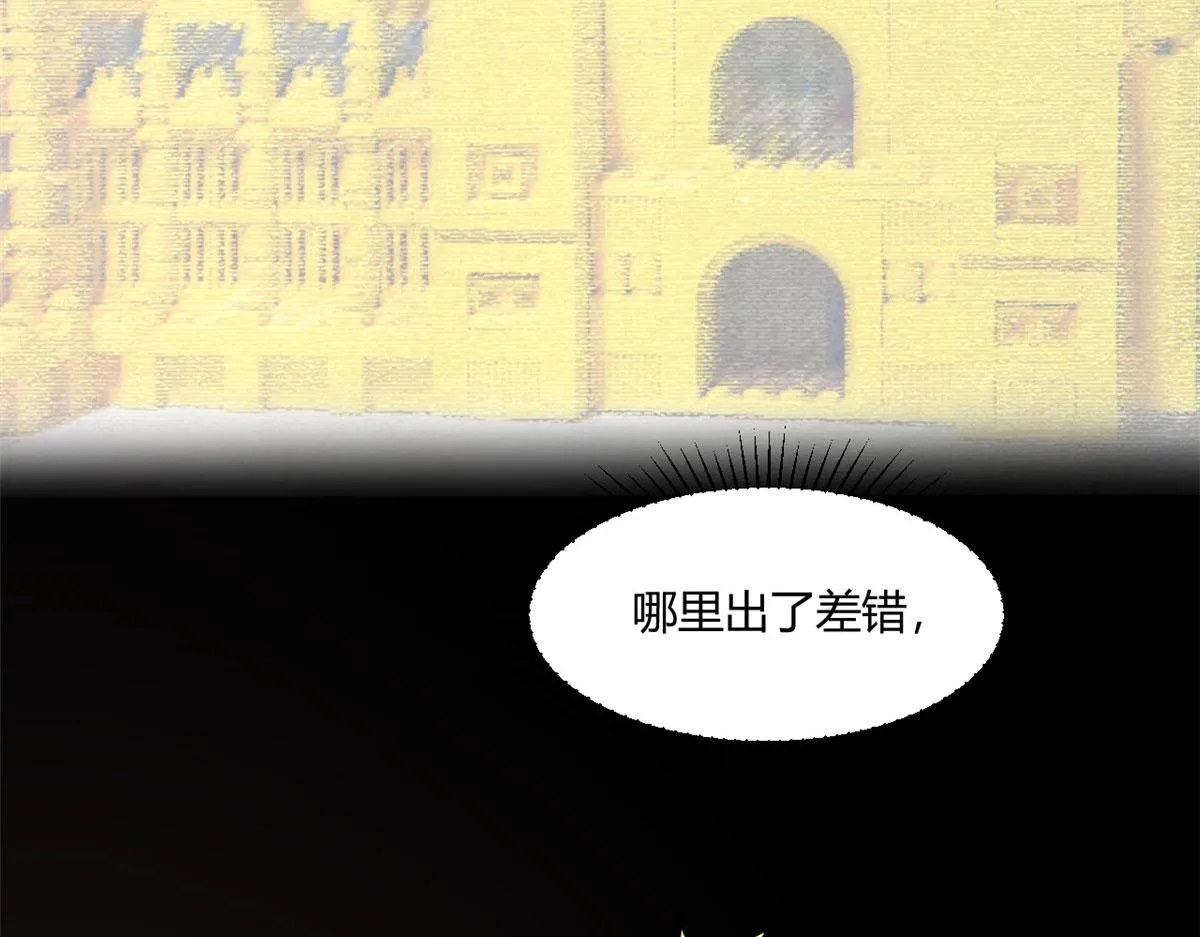 68 女人难哄，秦宝宝更难哄 第37页