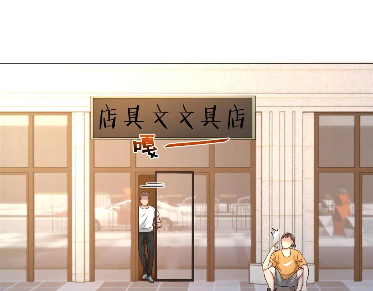 78 什么是兄弟 第63页