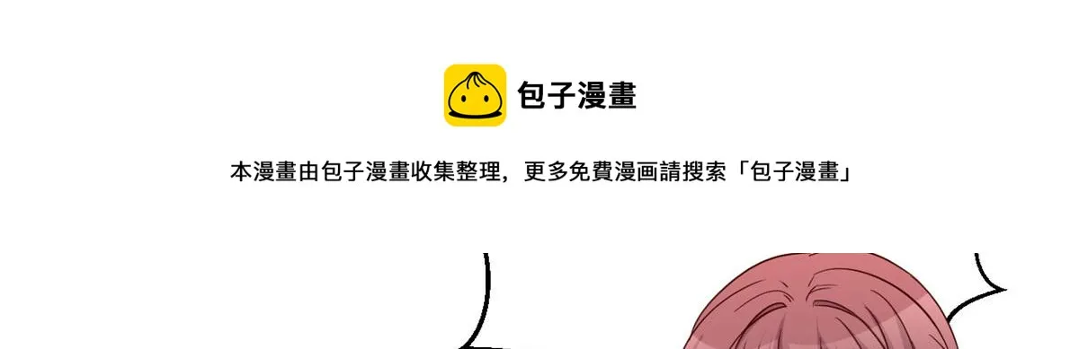 82 恶有恶报 第133页