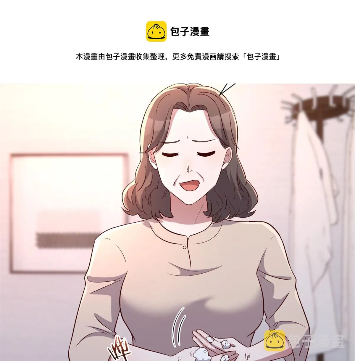 83 护士姐姐检查身体 第5页