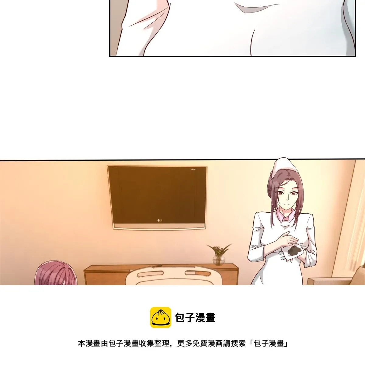 83 护士姐姐检查身体 第17页