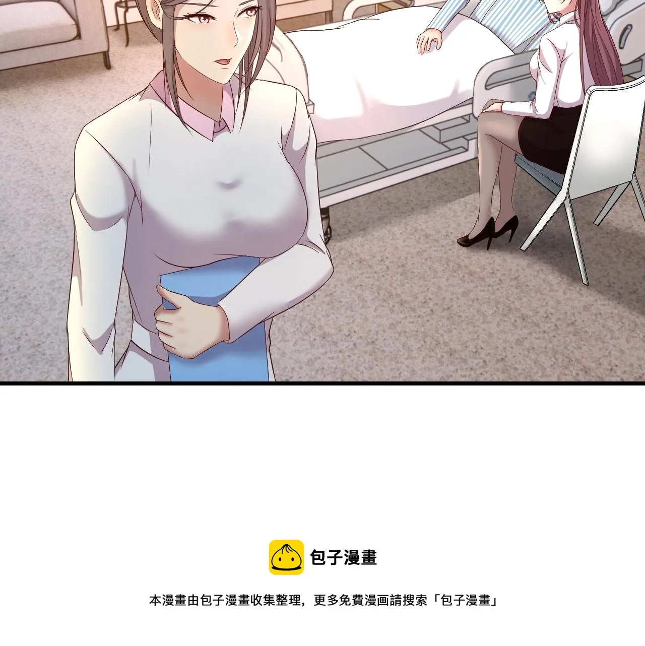 83 护士姐姐检查身体 第41页