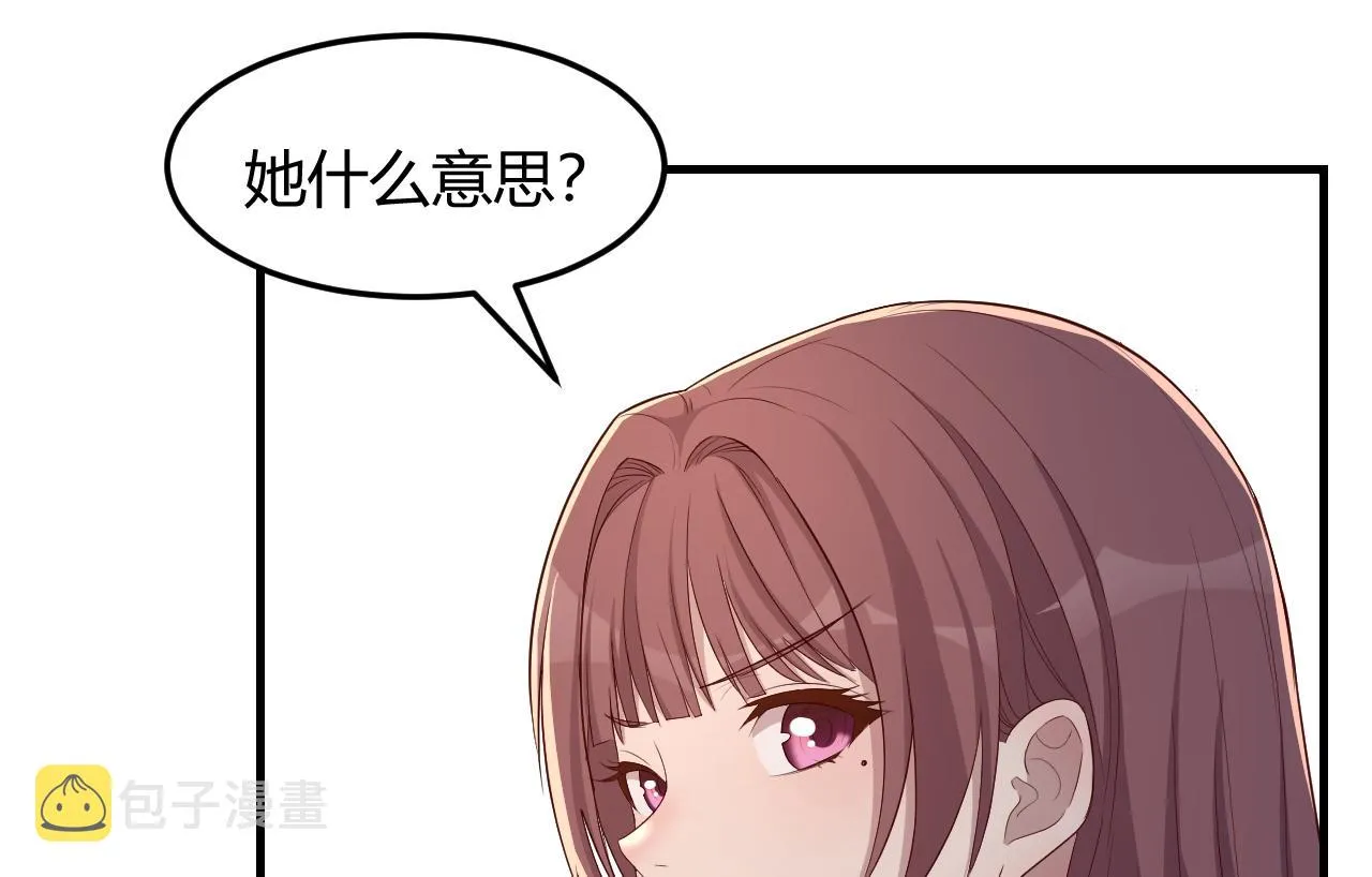 83 护士姐姐检查身体 第42页