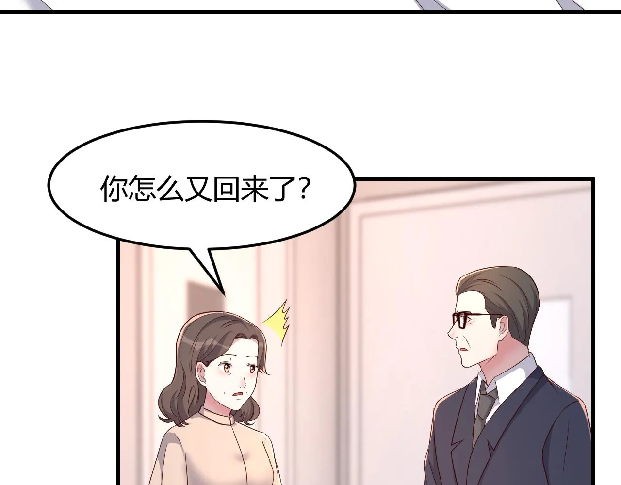 83 护士姐姐检查身体 第47页