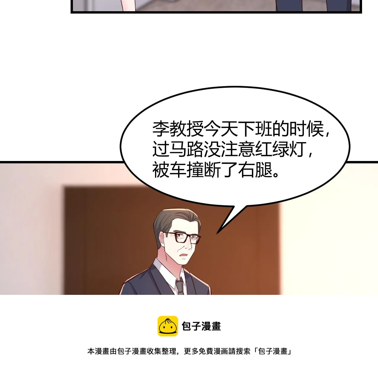 83 护士姐姐检查身体 第49页